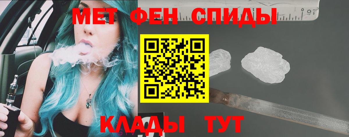 Знаменск  кракен рабочий сайт  Вход с VPN  Amphetamine Premium 