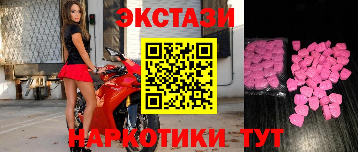 Экстази Philipp Plein Знаменск