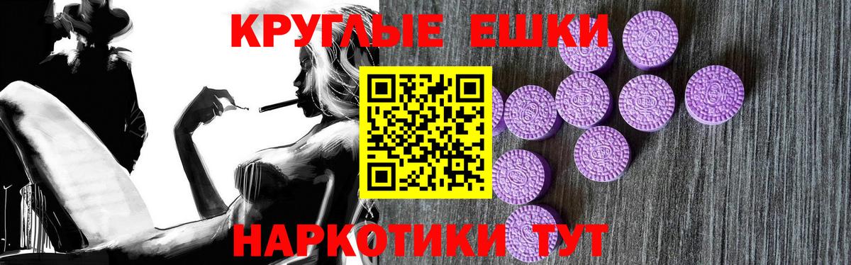 ЭКСТАЗИ  ЭКСТАЗИ Philipp Plein  Ecstasy Philipp Plein  blacksprut ССЫЛКА  Знаменск  Вход с VPN 