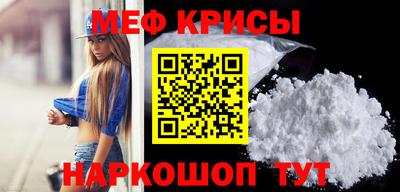 крисы Лесосибирск