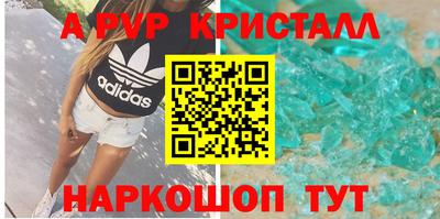 МДМА Ливны