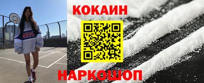 МДМА Ливны