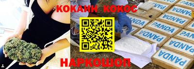 МДМА Ливны