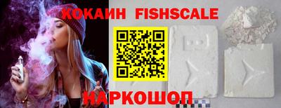МДМА Ливны