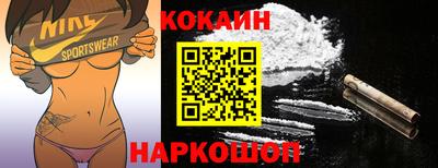 МДМА Ливны