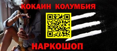 винт Шелехов