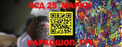 крисы Лесосибирск