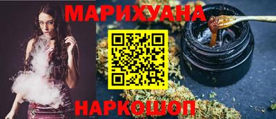 мефедрон Мариинск