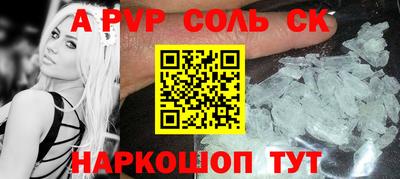 крисы Лесосибирск