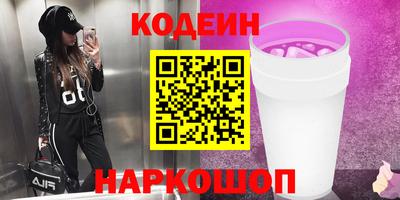 крисы Лесосибирск