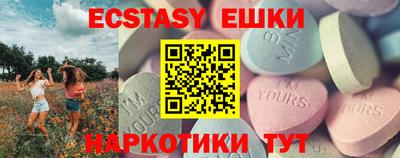 МДМА Ливны