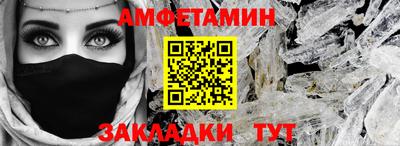 таблы Малоярославец