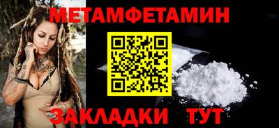 МДМА Ливны