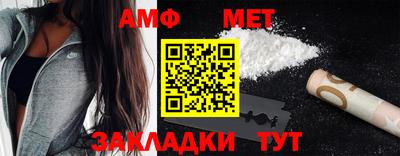 МДМА Ливны