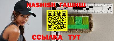 крисы Лесосибирск