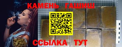 МДМА Ливны