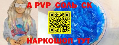 крисы Лесосибирск