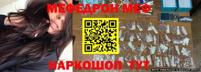 mdma Шебекино
