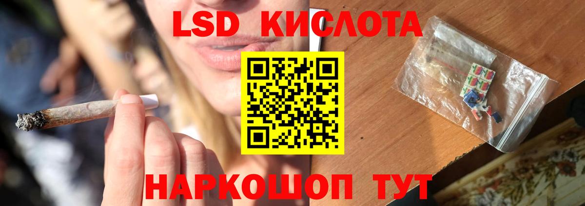Знаменск  OMG как зайти  LSD-25 экстази ecstasy  Вход с VPN  LSD-25 экстази кислота 