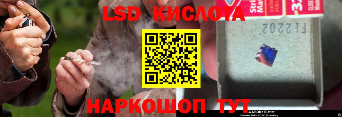 Лсд 25 экстази ecstasy Знаменск