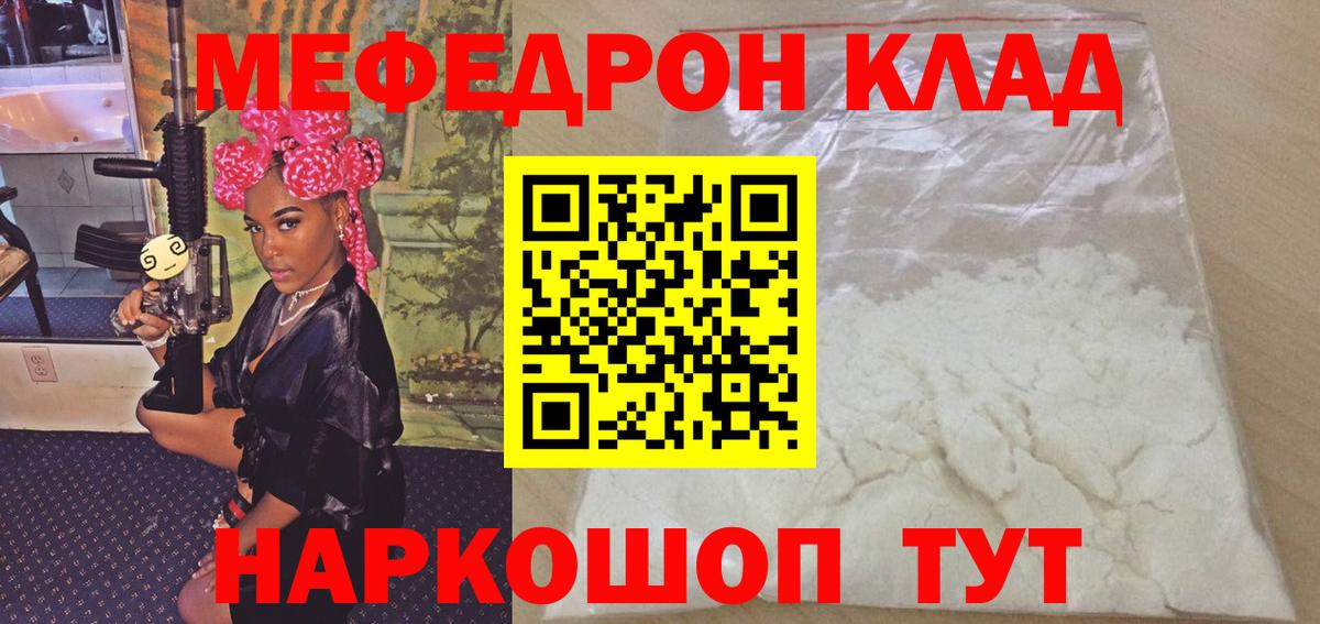 Гашиш  MDMA  ГАШИШ  A PVP СОЛЬ   Мефедрон кристаллы  Знаменск  МЕТ  Вход с VPN  Кокаин  Бошки Шишки 