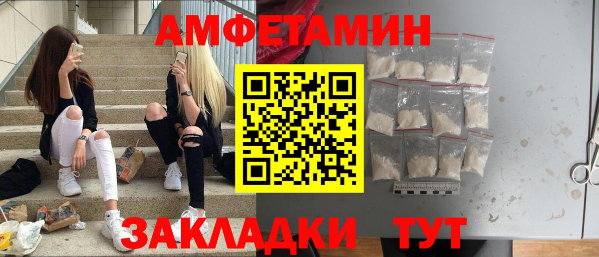 Первитин витя Знаменск