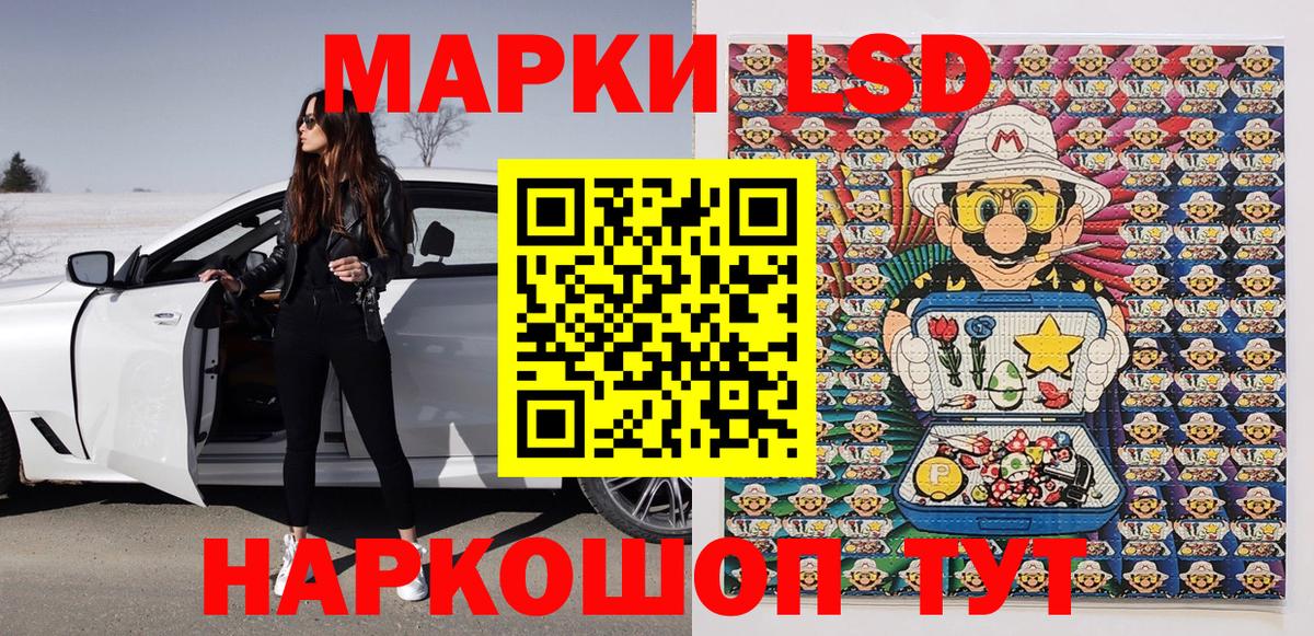 МАРИХУАНА Знаменск