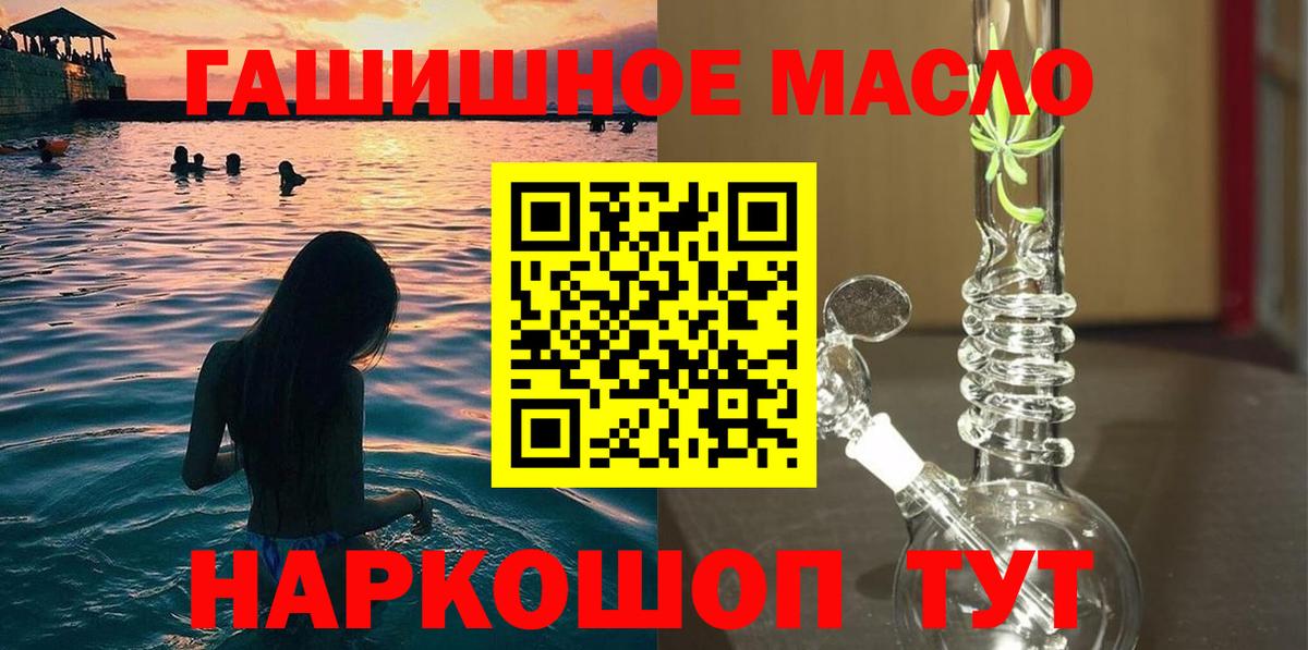 ТГК вейп  Дистиллят ТГК вейп с тгк  Вход с VPN  Знаменск 