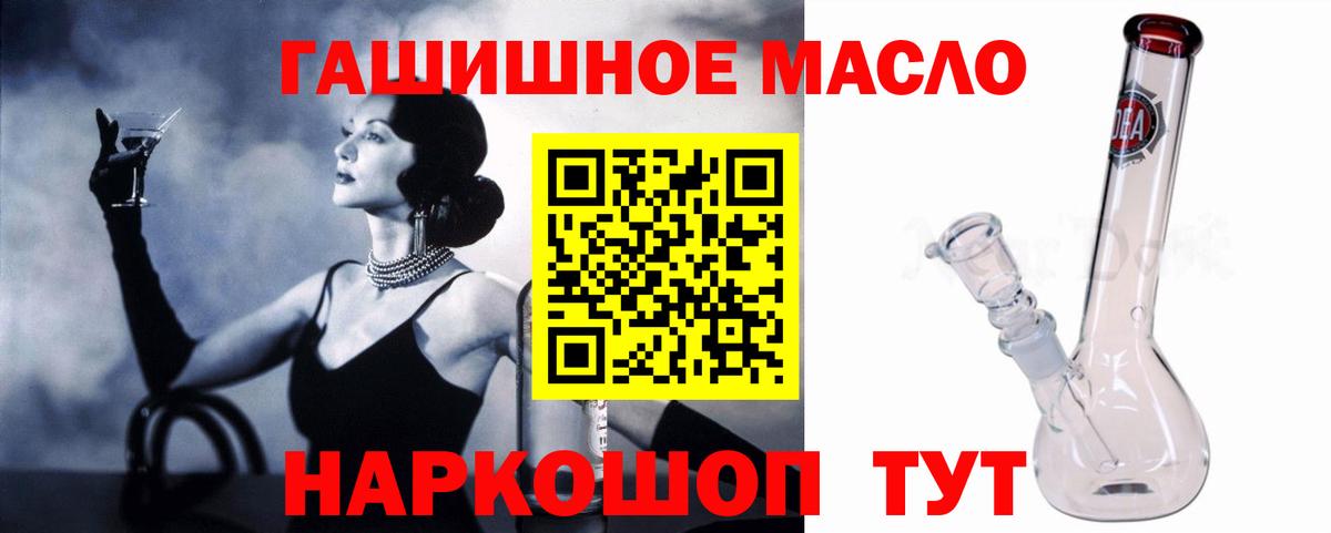 ТГК вейп с тгк Знаменск