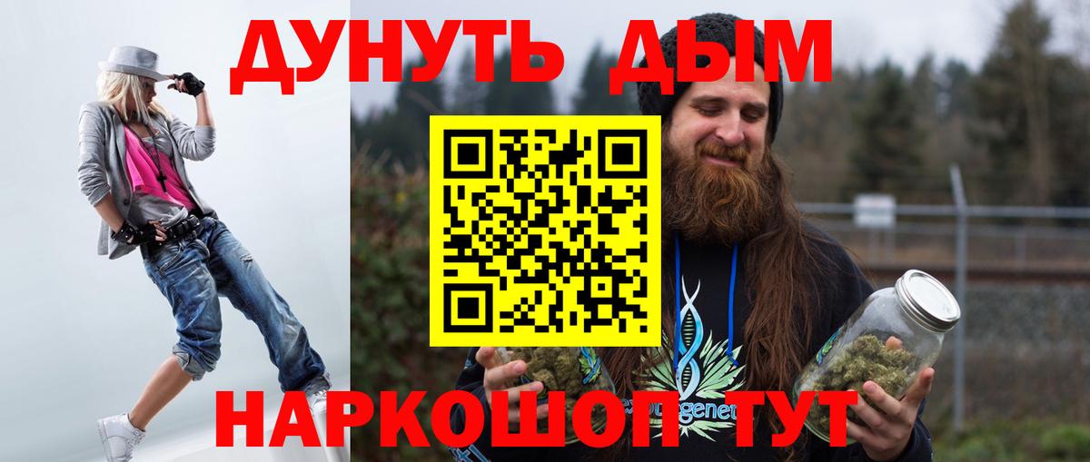 МАРИХУАНА OG Kush  Вход с VPN  Шишки марихуана ГИДРОПОН  Каннабис Ganja  Каннабис конопля  Знаменск 